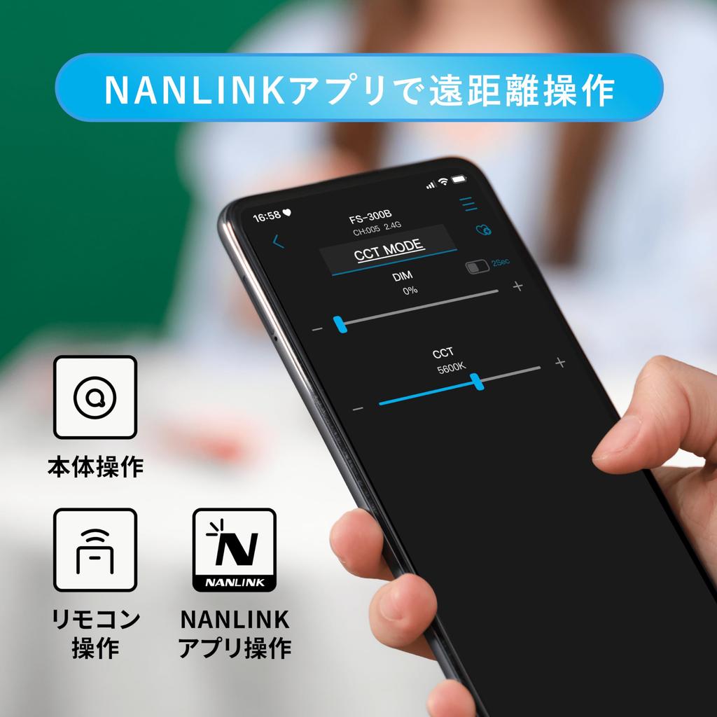 NANLITE Photography High Output Color Temperature CRI96 Bicolor Ambient 12 Types of Lighting Overheating App Bowens Silent Video Filling Live Black