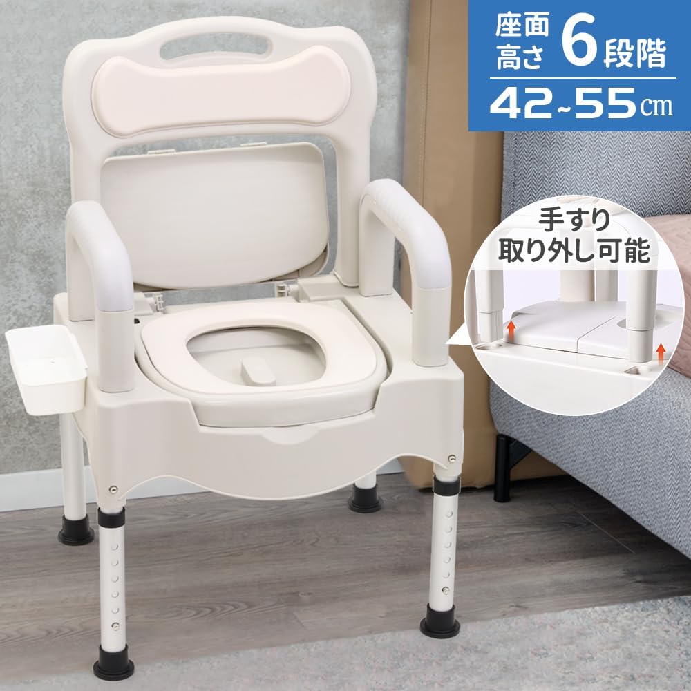 Iimono117 Bärbar Höjd 6 Nivåer Set med Avtagbara Hinkar Enkel Toalett Vård Enkel Vårdanvändning Vuxenvård Belastningskapacitet 250 kg Toalett,