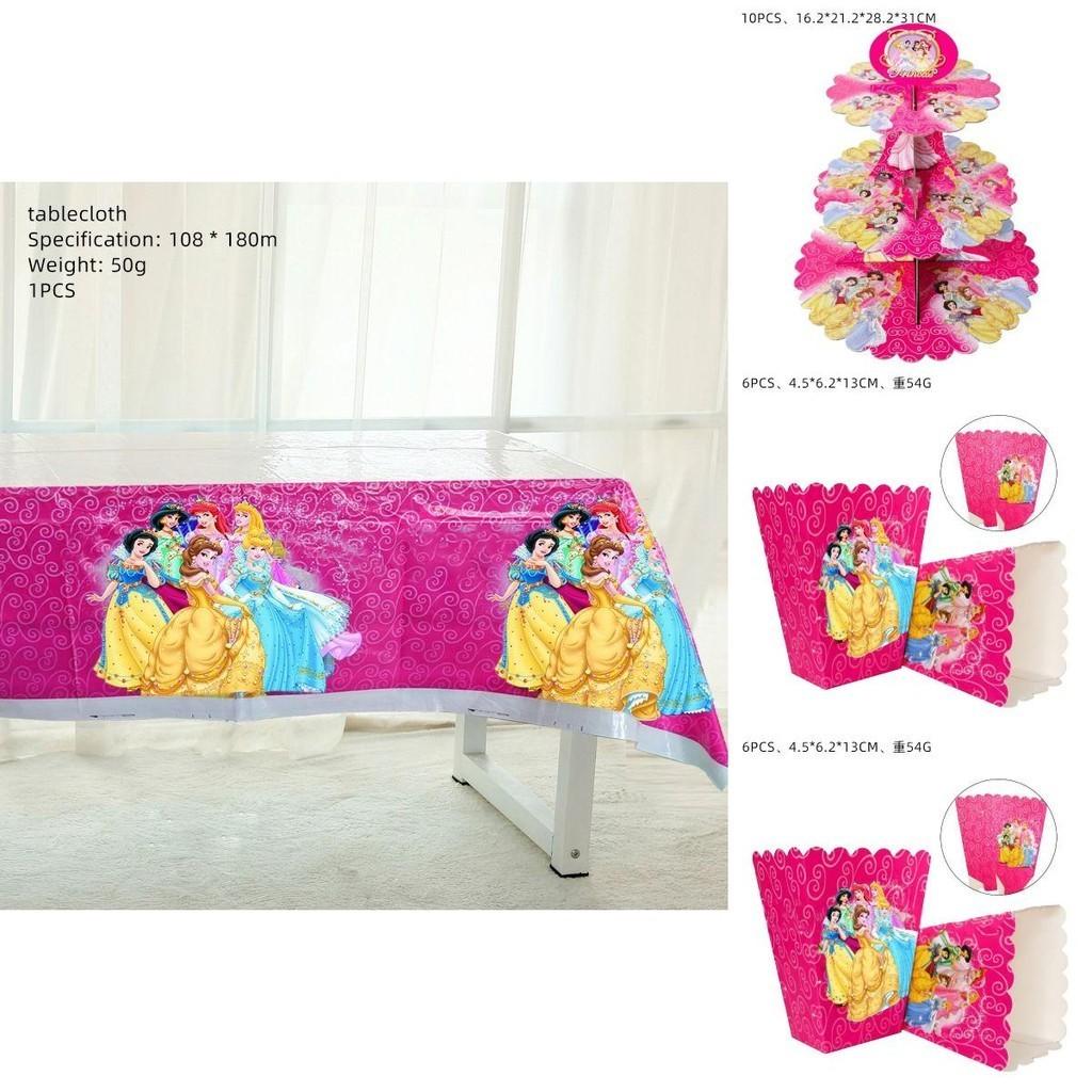 Delightful Princess Snow White Bella Jasmine Party Supplies Birthday Tableware Set