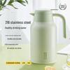 Chu Da Huang Elegant Insulated Thermos Carafe