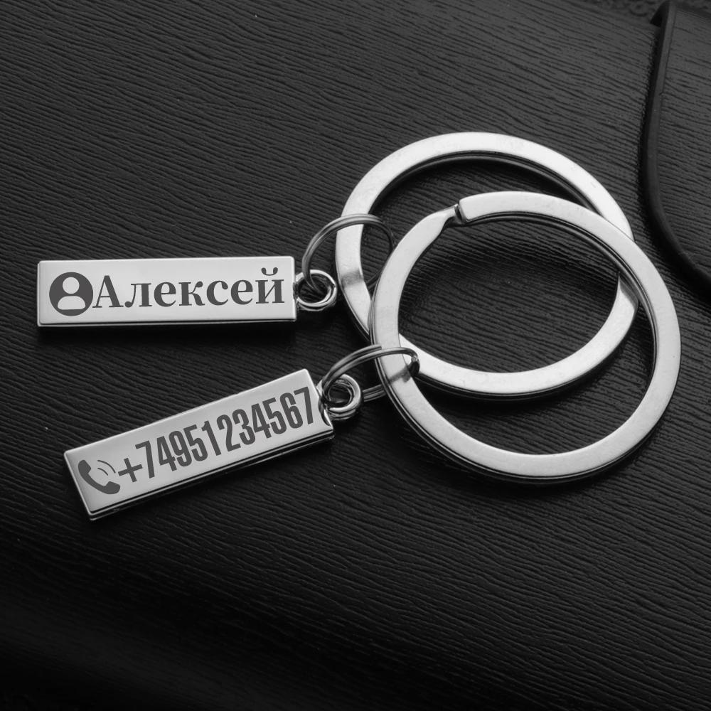 Anti-lost Keychain Small Chic Personalized Keyring for Car Phone Number Men Women Gift Key Chain Holder P021