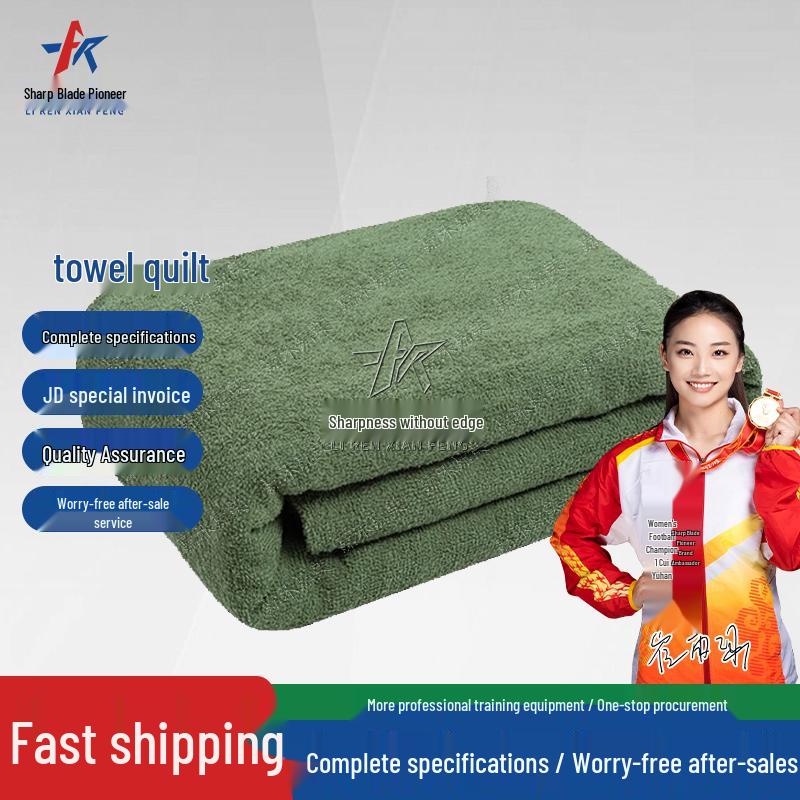 Military Style Towel Blanket