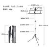 Lightweight and portable aluminum alloy music stand (under 500g), folds to approximately 46cm, and is universally sized for adults and children.