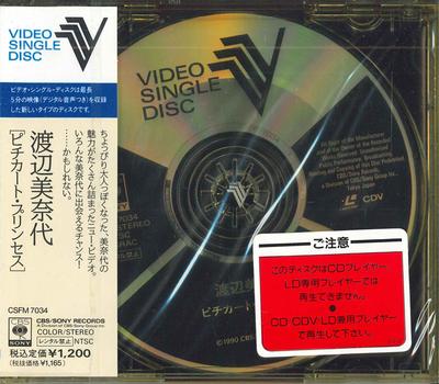 CD MINAYO WATANABE - Pichika-to Ourinsesu CSFM7034 CBS Japan Obi Japanese Pop/Rock Used