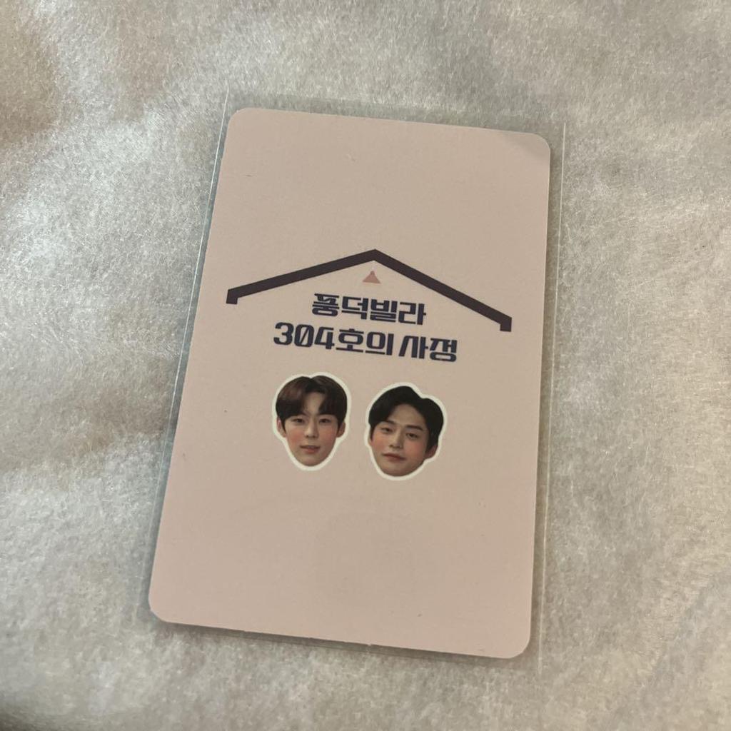 [USED] The Circumstances of Room 304 of Punduk Mansion Ji-eun Trading Card ZB1