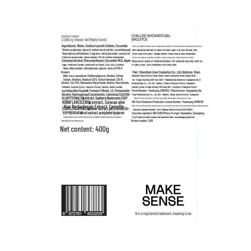 Rever Men's Ice Cool Shower Gel