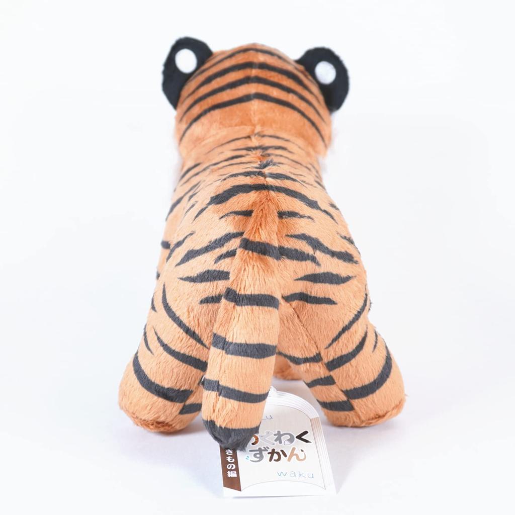 TST Advance Exciting Tigre de Sumatra Ilustrado Total 27cm Guia 9845, Comprimento Aprox.