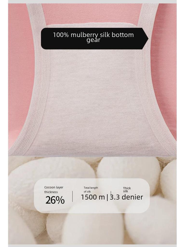 Xiannei Women's Seamless Antibacterial Mulberry Silk Briefs