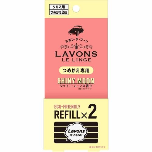 

Lavons De Boon Car Air Freshener, Clip-on, Deodorizing, Shiny Moon, Refill Pack of 2