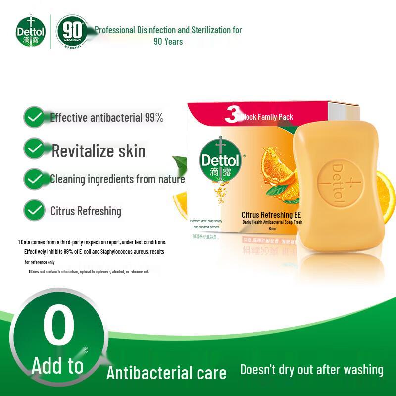 Мыло Dettol Citrus Fresh