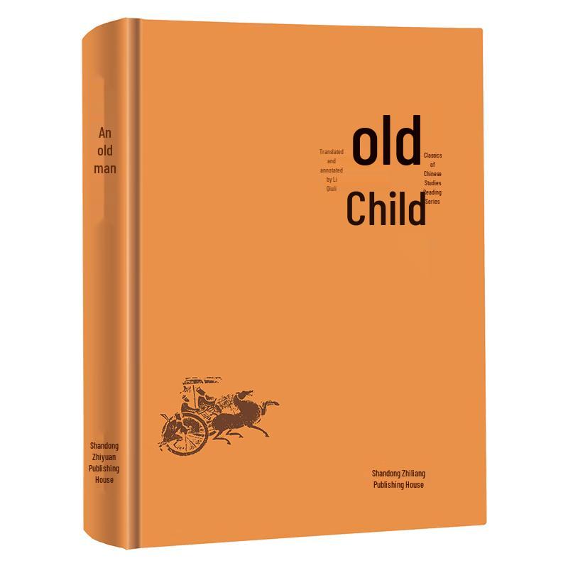 Chinese Classics Reading Series (Hardcover)