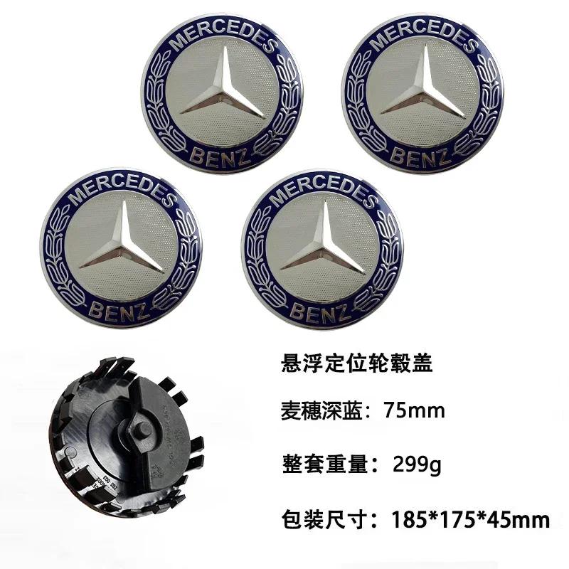 DQQ3 UUU 4PCS 75mm Car Floating Wheel Center Hub Caps Cover Mercedes Benz B/C/E/S Class A Class C200L GLC GLK CLA Accessories.