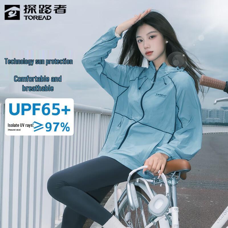 Toread UV Protection Outdoor Lightweight Jacket