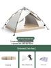Windproof Sun Protection Quick-Open Tent for 3-4 People - Ideal for Spring Outings and Camping