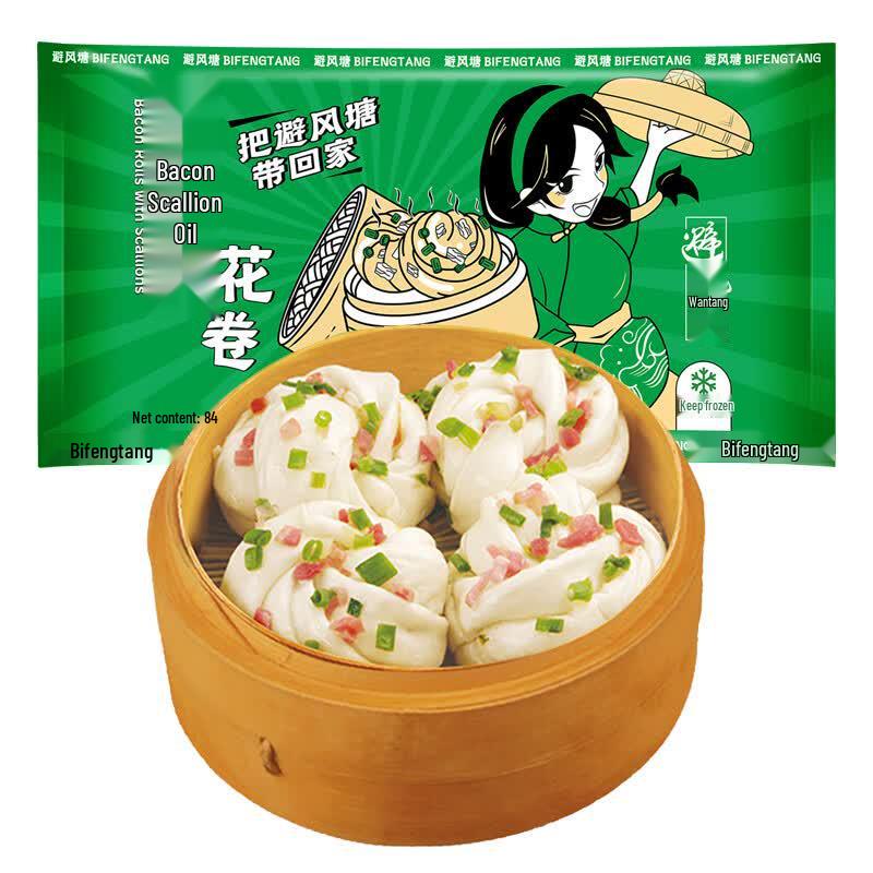 Beifengtang Bacon Scallion Oil Steamed Buns