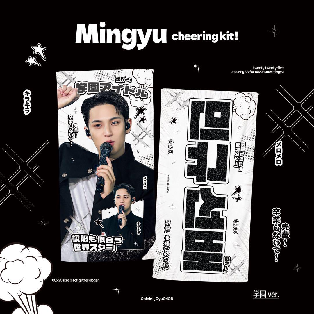 

[USED] Mingyu slogan