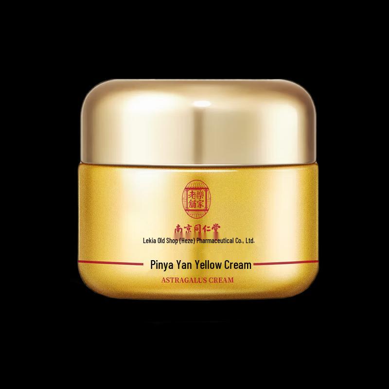 Tong Ren Tang Skincare Essentials