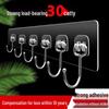LIEI No-Drill Adhesive Hook