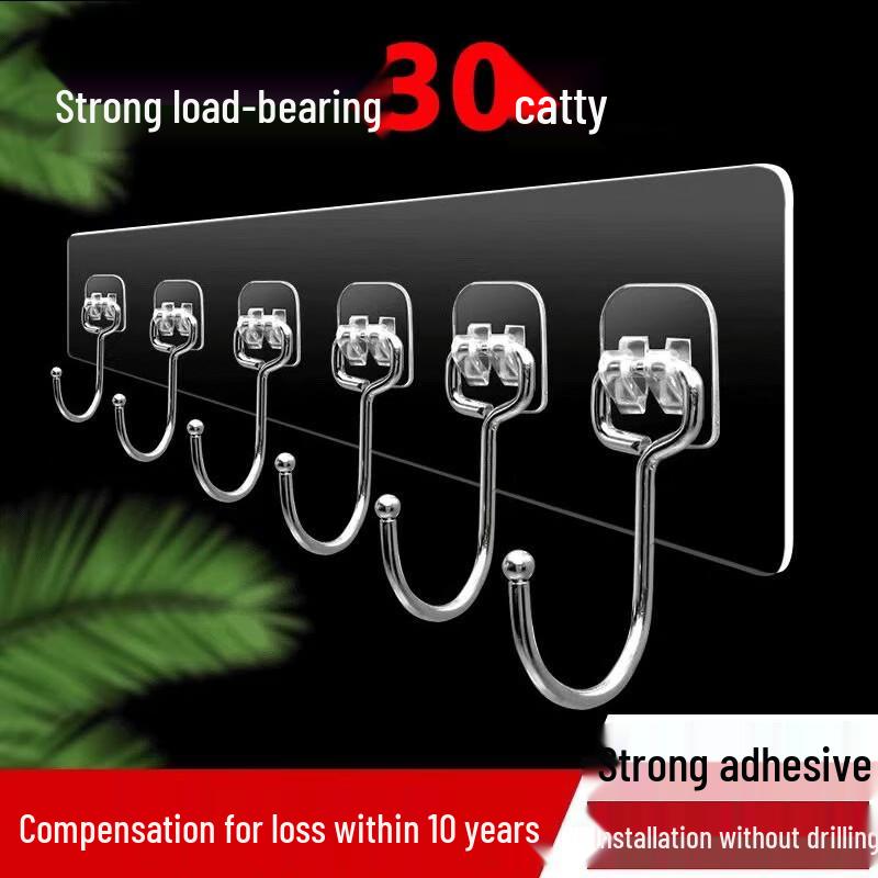 LIEI No-Drill Adhesive Hook