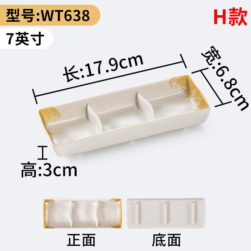 Chinese Pattern Melamine Sauce Dish Hot Pot Seasoning Plate Beautiful Soy Vinegar Spice Condiments Bowls Kitchen Accessories