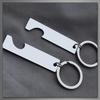 Buzz Selection Pair of Keychains, Couples Gift, Simple, Stylish, Anniversary Gift for Men and Women, AC505 (White Silver)