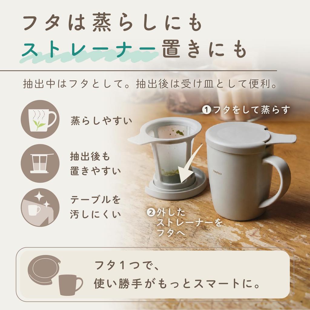 HARIO Tea Coffee Maker Mug with Insulated Hand Drip Coffee & Lid, Mug, Maker, Beginner-Friendly, Gift, Paperless, TCM-300