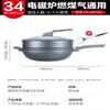 Blue Diamond Titanium Non-stick Wok, 34cm
