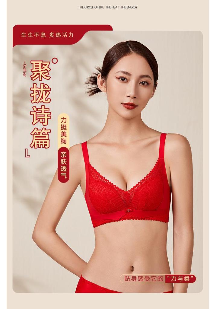 Hot selling big red bra set, zodiac year lingerie, women's small breasts gathered, wedding bride's bra
