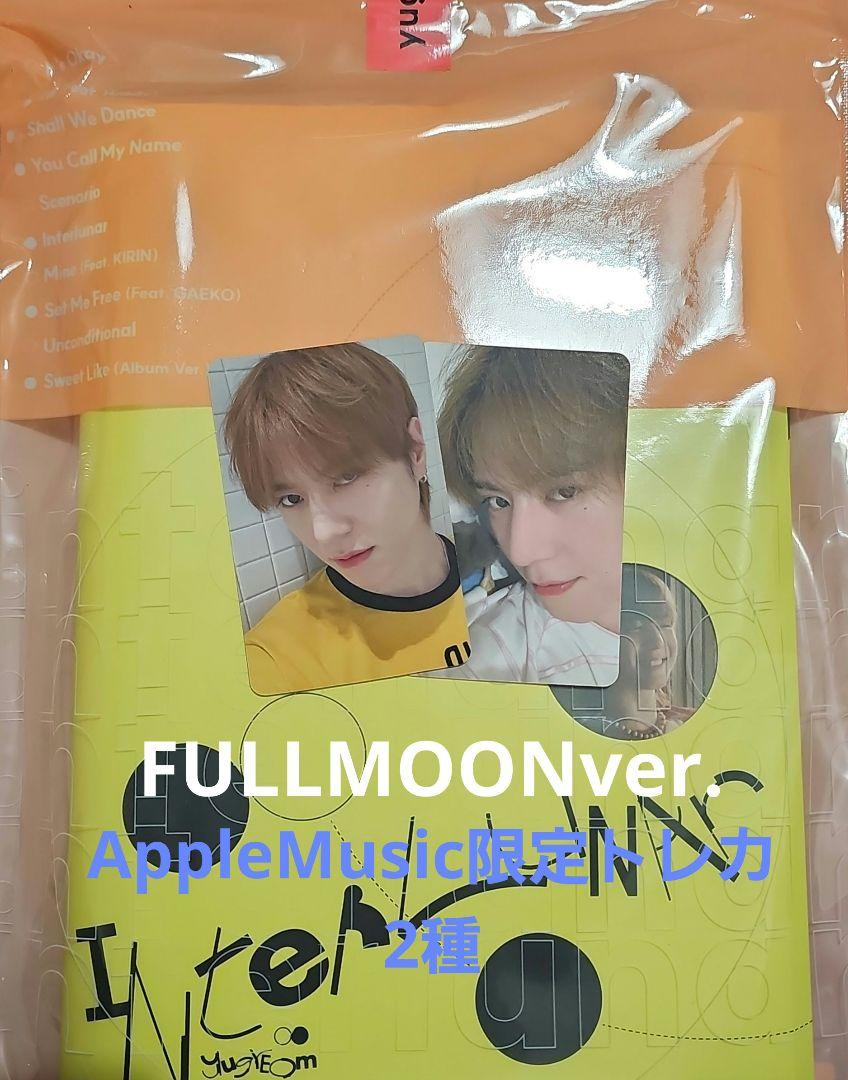 

[USED] Yugyeom Interlunar FULLMOON ver. Limited trading cards (2 types)