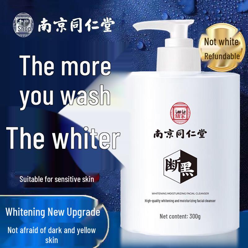 Tong Ren Tang Aminosäure Tiefenreinigender Gesichtsreiniger