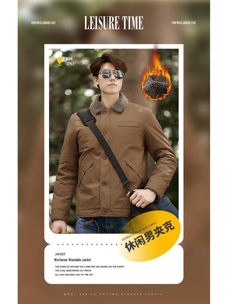 Men's Winter Fleece-Lined Lapel Military Jacket - Loose Fit Lambswool Coat