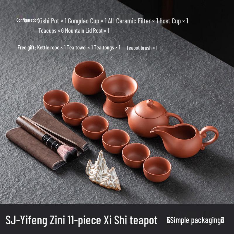 Zisha Clay Xishi Teapot Kung Fu Tea Set