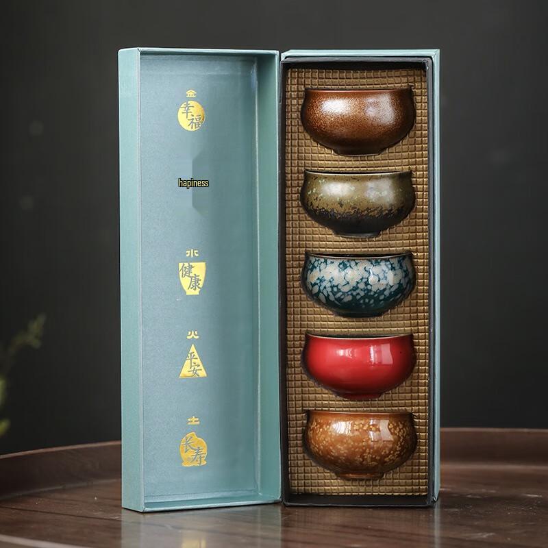 Retro Ceramic Kung Fu Tea Cup Set