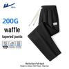 Warrior Men's Heavyweight Waffle Tapered Casual Sports Pants