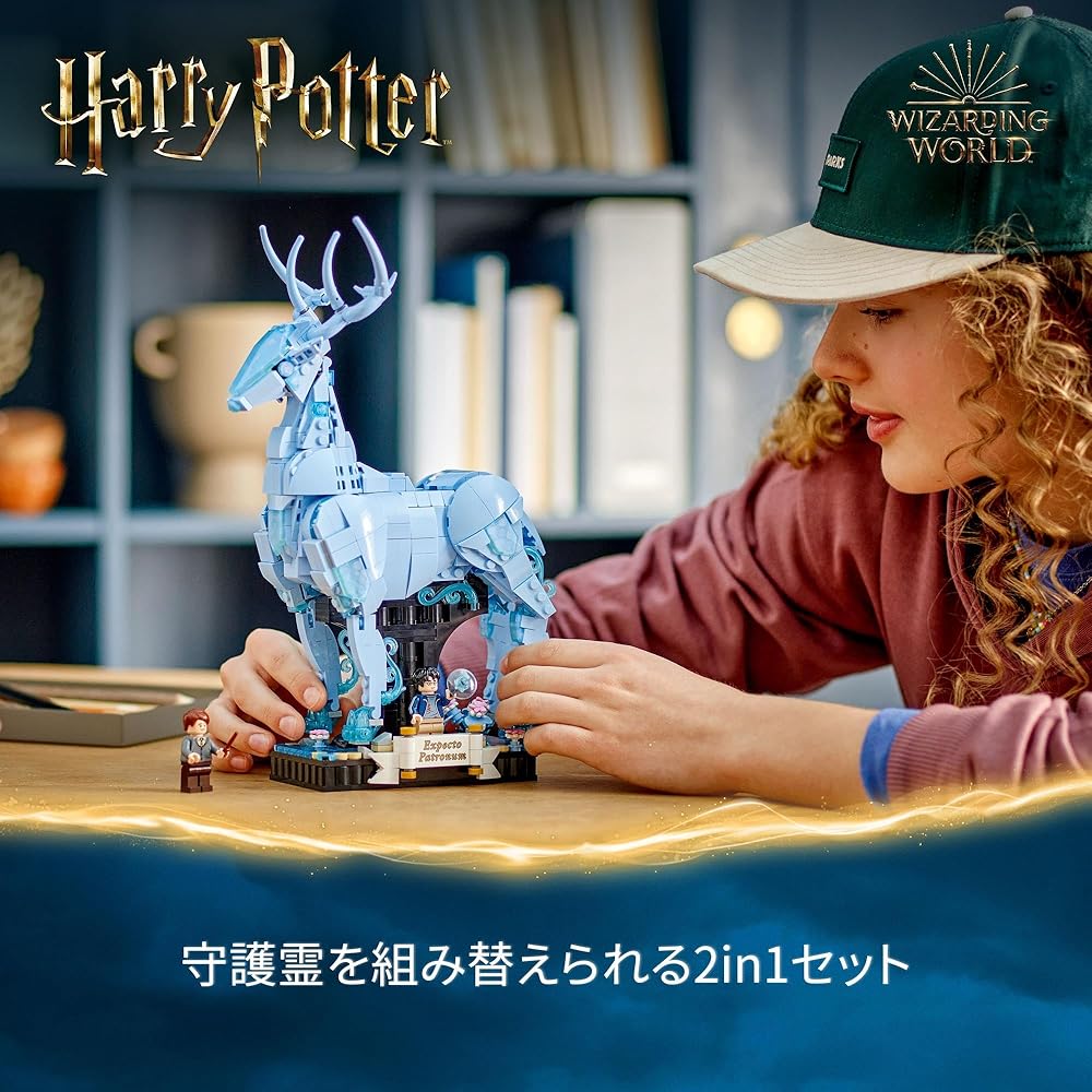 LEGO Conjunto de Construção Harry Potter Expecto Patronum 76414 Brinquedo de Fantasia para Meninos e Meninas a Partir de 14 Anos