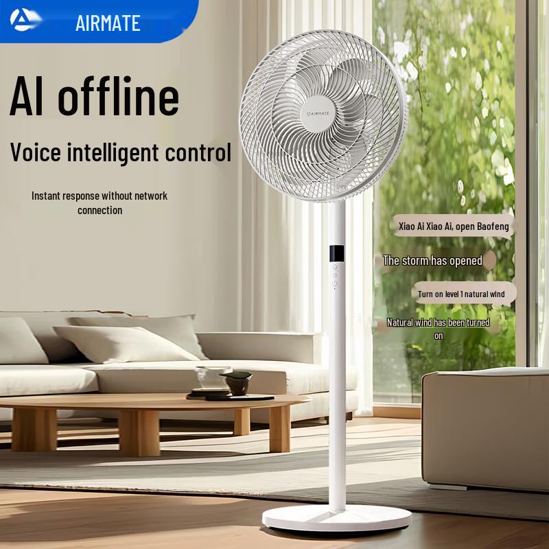 Airmate FS35-SR101 14-inch AI Voice Control Floor Fan CN plug (adapter included)