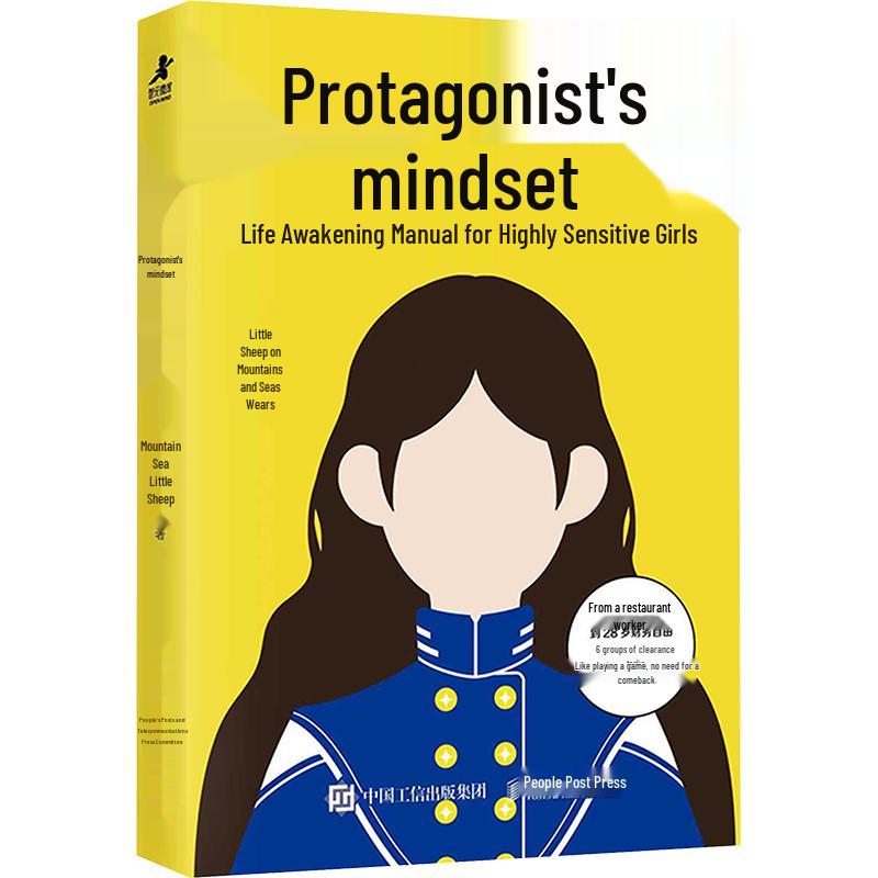 Protagonist Mindset: Life Awakening Handbook for Highly Sensitive Girls