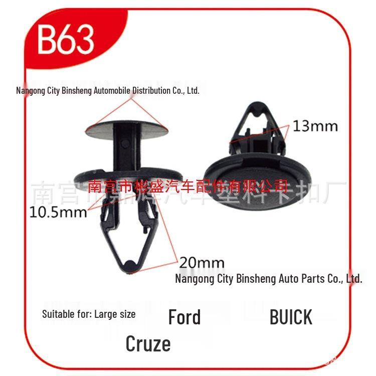 Buick Regal, LaCrosse, Cruze, Focus Bumper Insert Clips B63