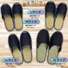 Edoten Indoor Slippers, Made in Japan with Igusa Rush and Okayama Denim, Open-Front, Size 3L (30cm-32cm)