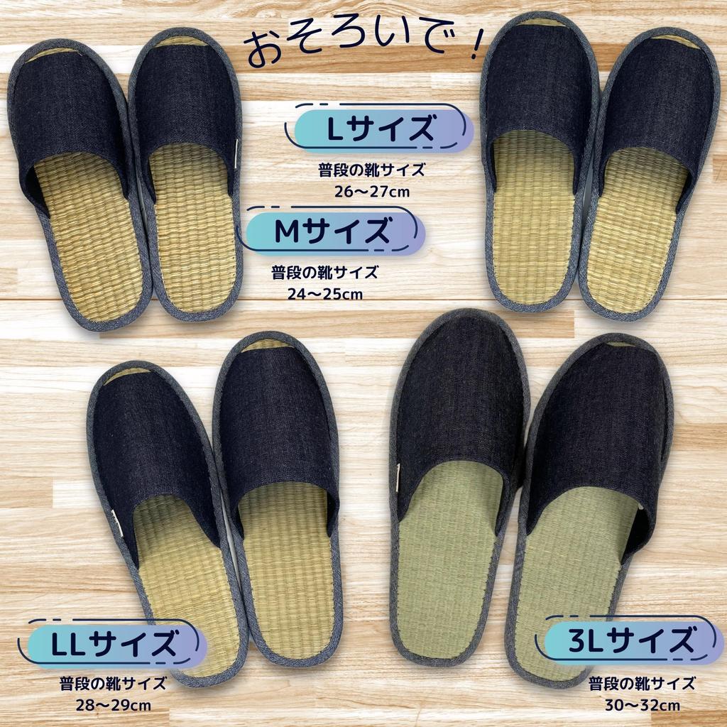 Edoten Indoor Slippers, Made in Japan with Igusa Rush and Okayama Denim, Open-Front, Size 3L (30cm-32cm)