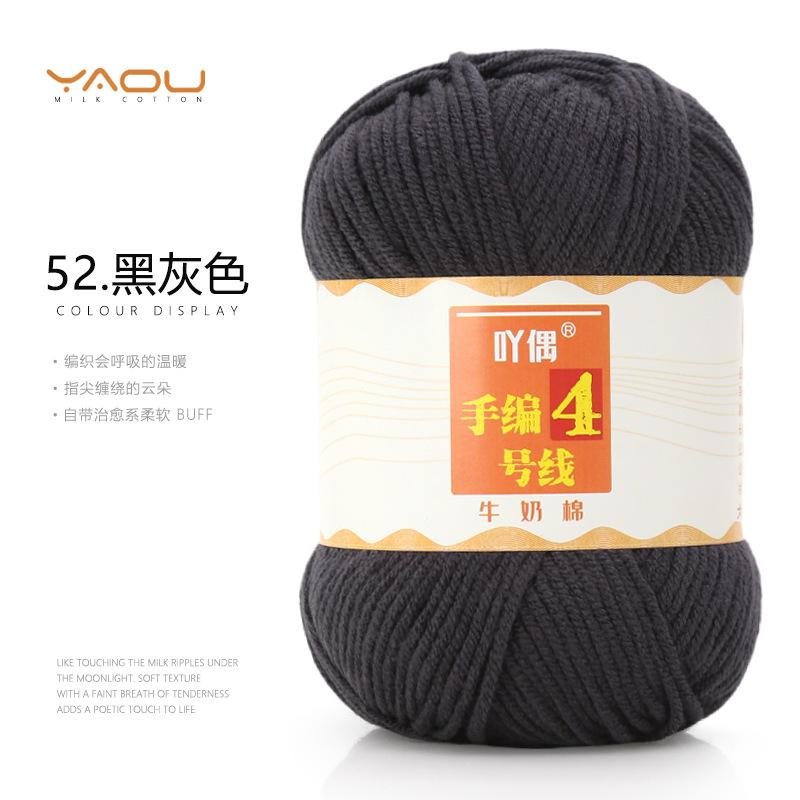 213 Wool Thread Merino Wool Thread 3 Strands Hand-Knitted Medium Thread Self-Knitted Sweater Hat Scarf Thread