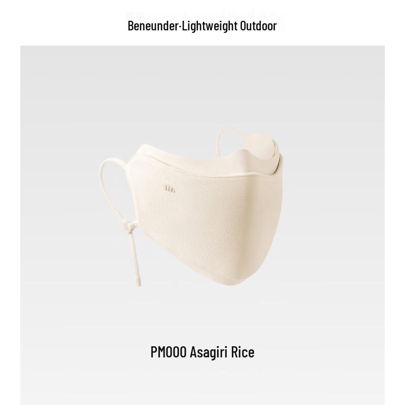 Beneunder Compartmented Windproof Warm Mask