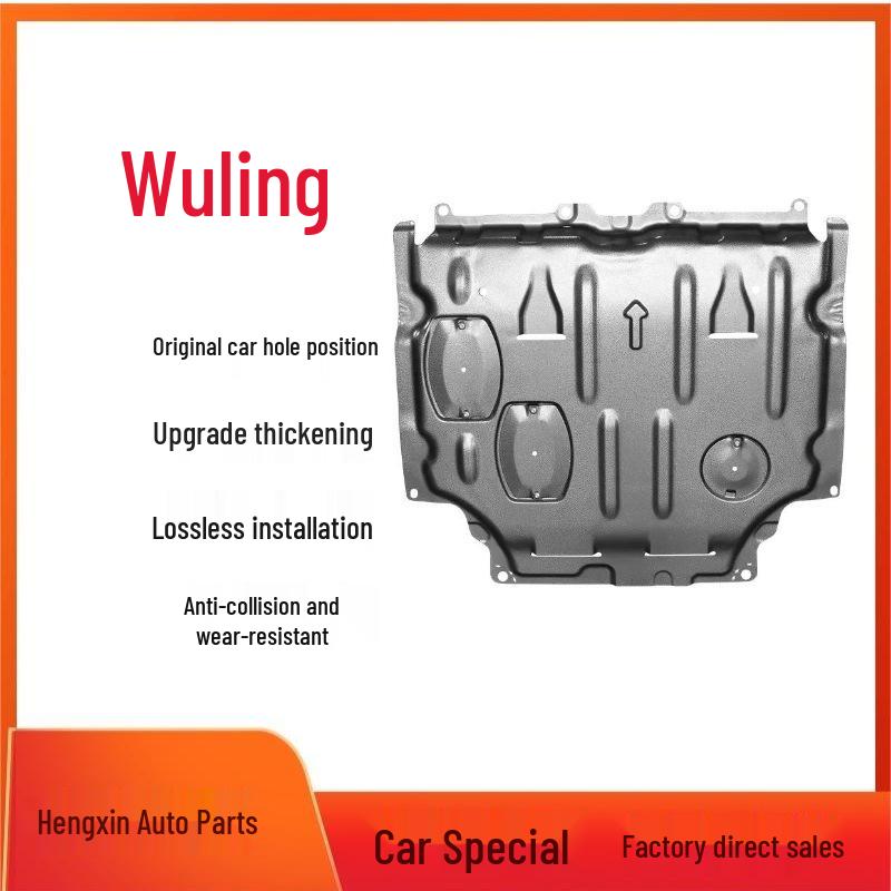 Wuling Hongguang Engine Guard Plate for Zhengtu, Journey, Hongguang S/S1, Rongguang V, Xingchen, Jiachen, Xingchi, and Kaijie Models