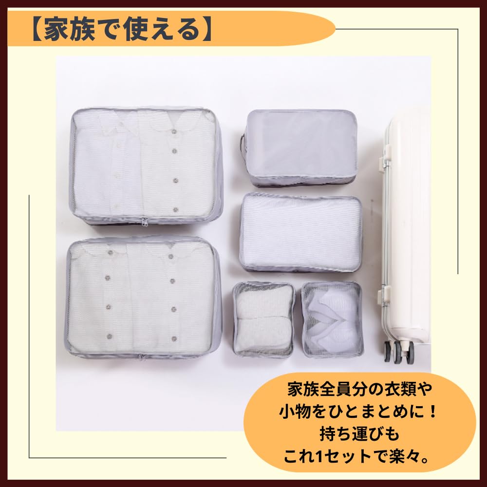 ideamall Travel Pouch Set of 6 for Packing, Storage, and Travel Organization (Gray)