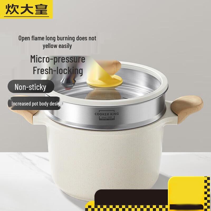 COOKER KING 22cm Big White Micro-Pressure Non-Stick Soup Pot