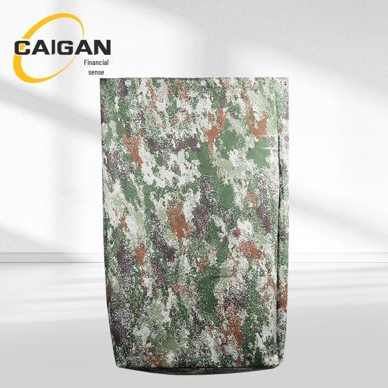 Camouflage Drawstring Storage Bag