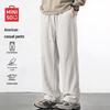 MINISO Men's Summer Outdoor Straight-Leg Casual Pants