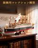 Rolife 3D Wooden Puzzle Titanic Model with LED Lights - Ship Model for Interior Decoration, Atmosphere Creation, Entryway, Craft Kit, DIY Assembly, No