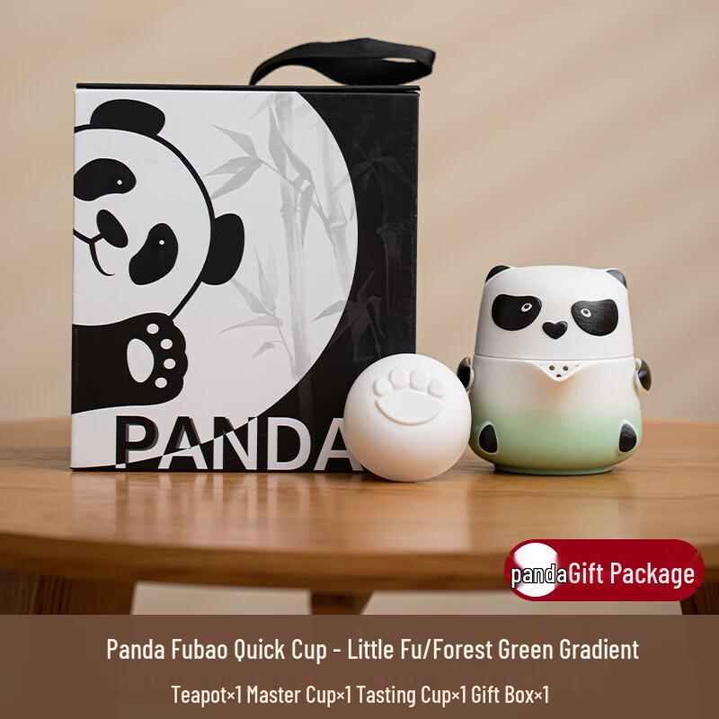 Panda Fubao Ceramic Portable Travel Tea Set