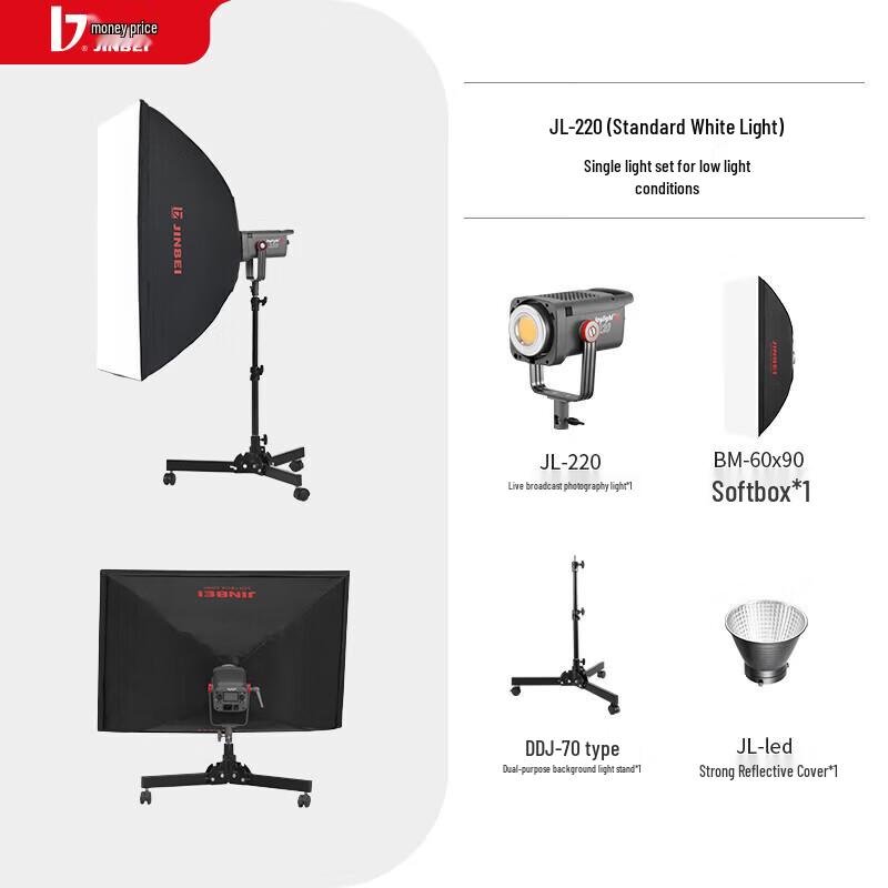 JINBEI JL-220 LED Live Stream/Photography Fill Light Kit